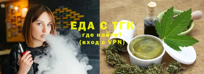 Cannafood марихуана  купить наркотик  Поворино 